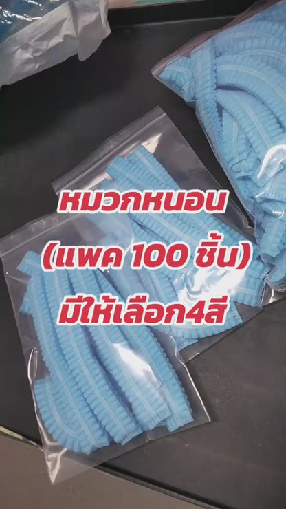 100+100 GRATIS HUSE ELASTICE PENTRU BUCATARIE